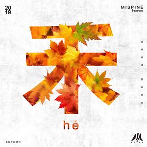 精品亚洲专区无码三区
