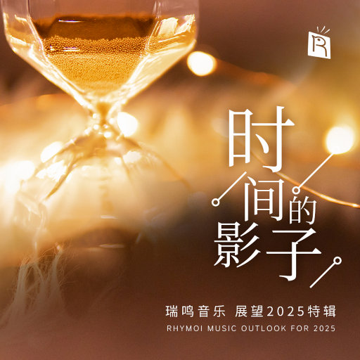 精品亚洲专区无码三区
